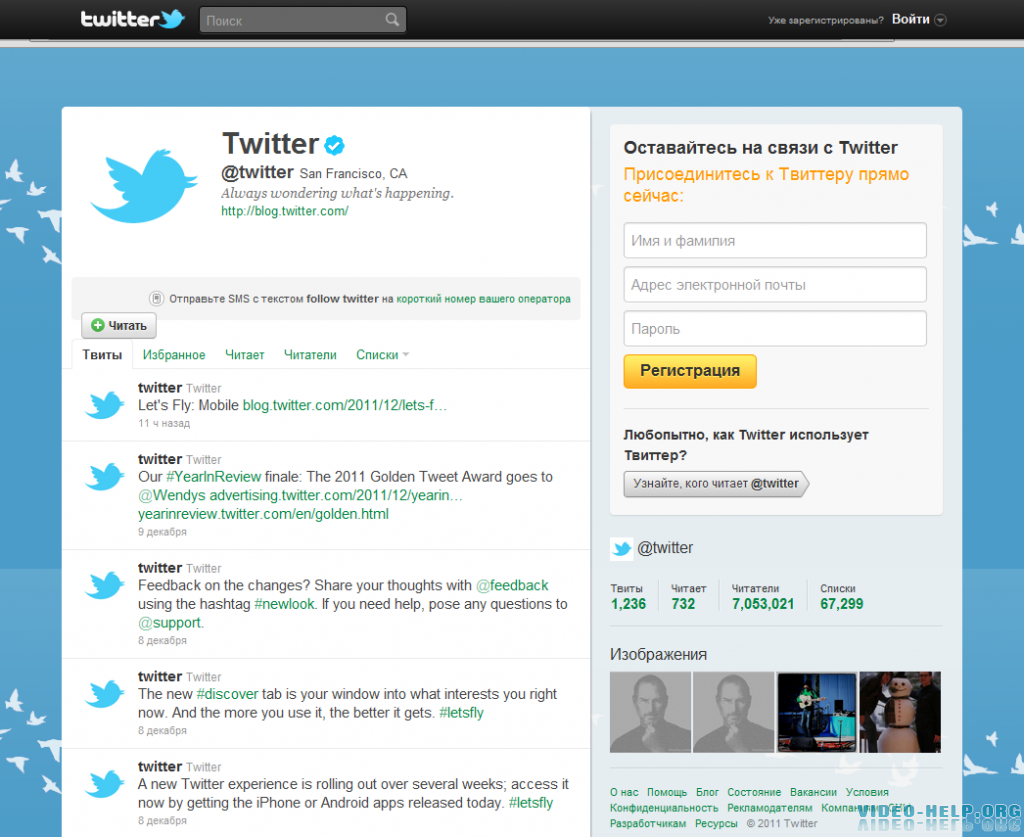 Блокировка сервиса микроблогов Twitter на территории России "неизбежна...