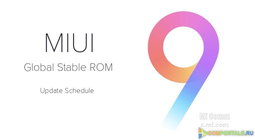 Xiaomi полный список устройств, будут обновлены до MIUI 9