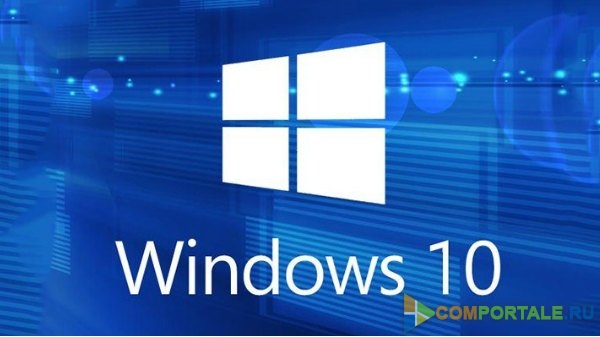 Анонс Windows 10 Insider Preview Build 17643