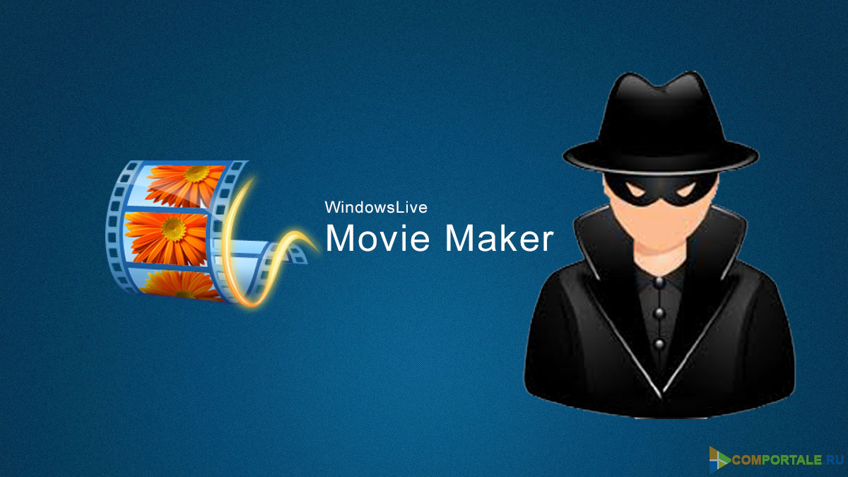 ESET предупреждает о сайте-мошеннике с Windows Movie Maker