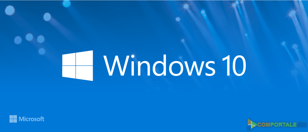Пресс-релиз сборки Windows 10 Insider Preview Build 17677