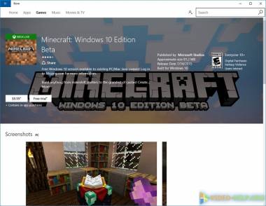 Microsoft готовится обновить интерфейс Windows Store