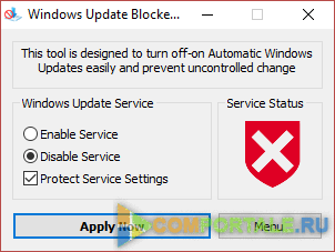Windows-Update-Blocker