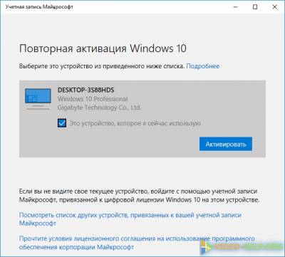 Windows 10 AU-2016-06-23-12-30-37